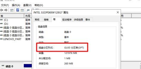 MBR还是GUID（探究MBR和GUID两种分区方式的特点及适用场景）
