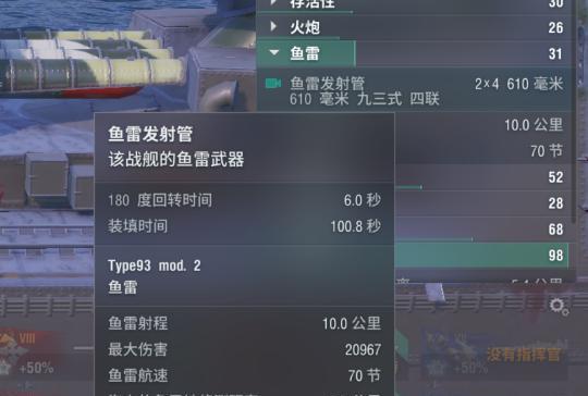 战舰世界最新版本（带你领略战舰世界最新版本的无限魅力）