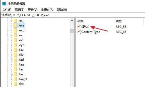 解读可执行文件打开软件及功能(一站式解决EXE文件打开问题)