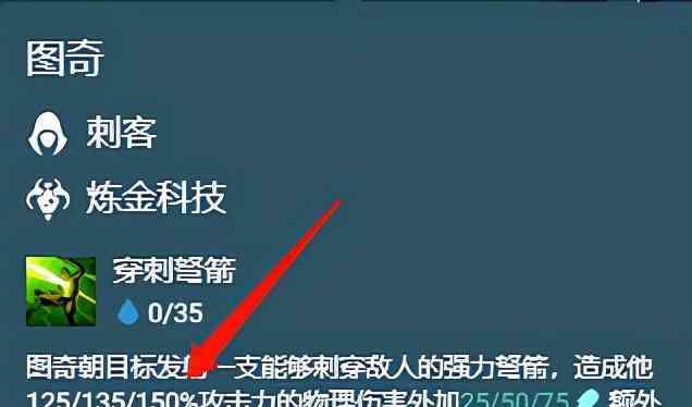 老鼠打野天赋出装技巧（挑战野区主宰）