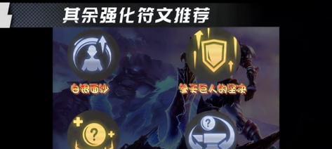 老鼠打野天赋出装技巧（挑战野区主宰）