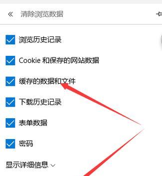 如何清除浏览器缓存（简单有效的方法帮助您清理浏览器缓存）