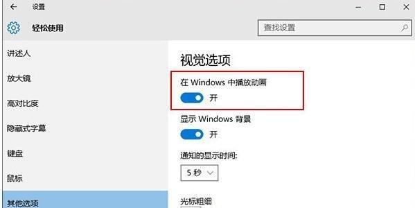 Win10开启scardsvr服务的技巧（实用教程帮你快速开启scardsvr服务）