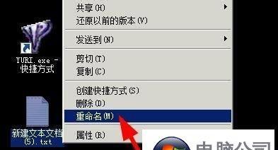 Win10开启scardsvr服务的技巧（实用教程帮你快速开启scardsvr服务）