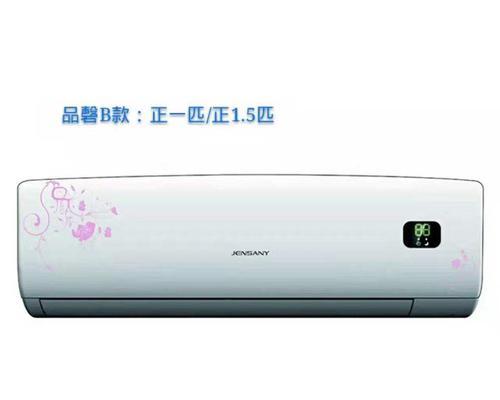 中金移动空调不制冷原因及维修方式(探究中金移动空调不制冷的故障原因)