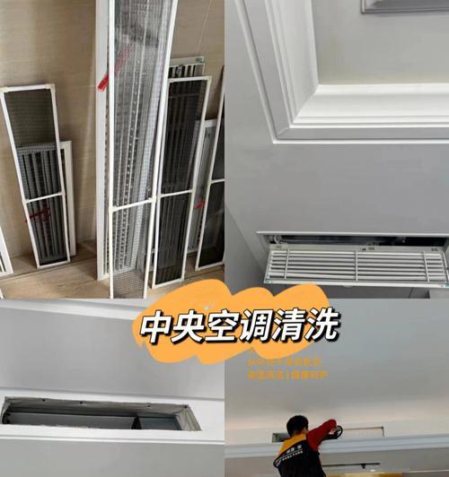 如何高效清理立式空调的尘土（让立式空调恢复清新的清洁技巧）