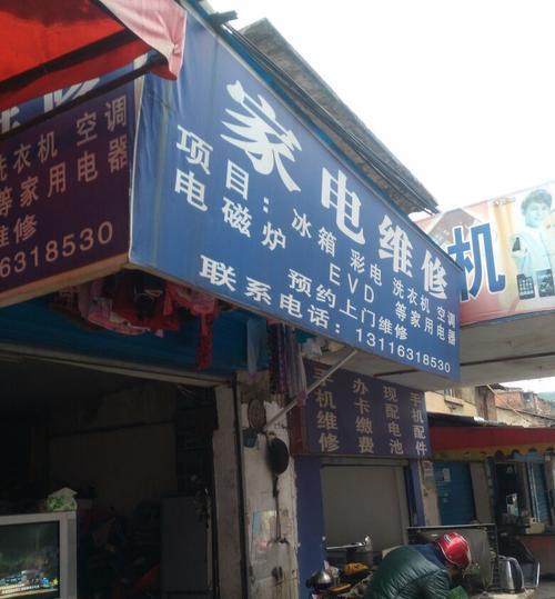 志高空调故障维修指南（解决志高空调BE故障的实用方法）