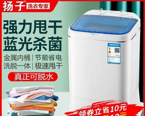 扬子洗衣机E2故障代码解析（E2故障代码的原因和解决方法）