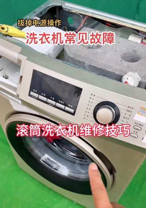 松下洗衣机故障代码H21的处理方法（H21故障代码产生原因及解决方案）