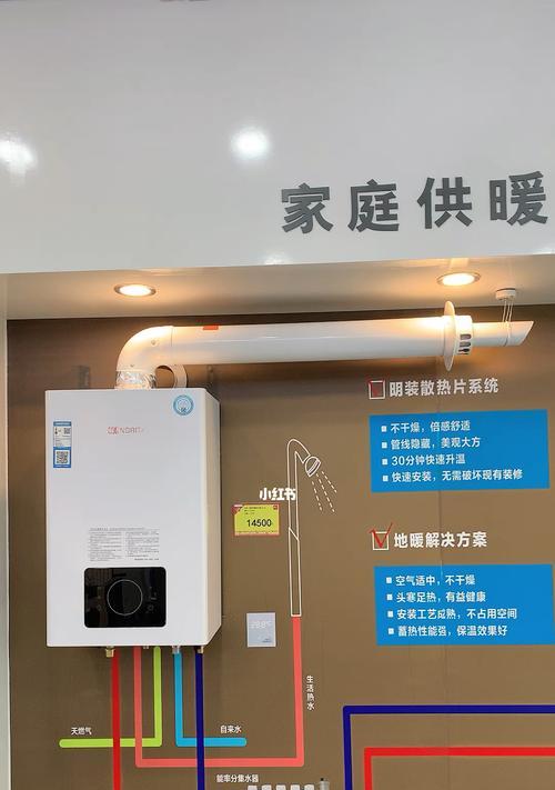 壁挂炉E9故障处理方法(解决壁挂炉E9故障的实用方法)