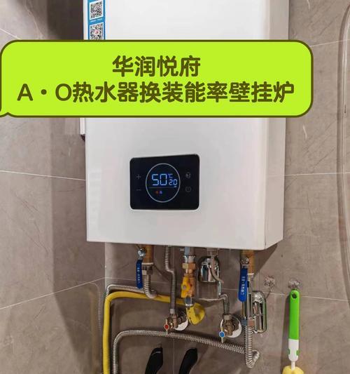 壁挂炉E9故障处理方法（解决壁挂炉E9故障的实用方法）