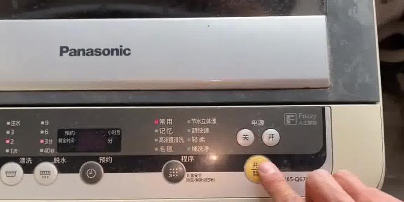 三星洗衣机故障代码dc的原因及维修方法（解析三星洗衣机故障代码dc）