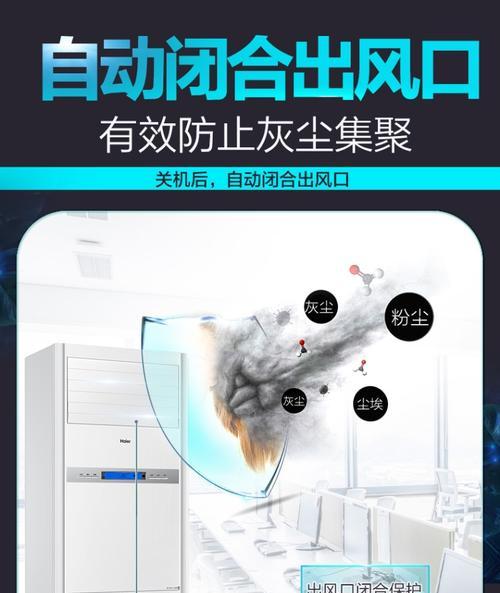 探究海尔5P空调灯闪13故障原因及解决方法（海尔5P空调灯闪13故障的症状）