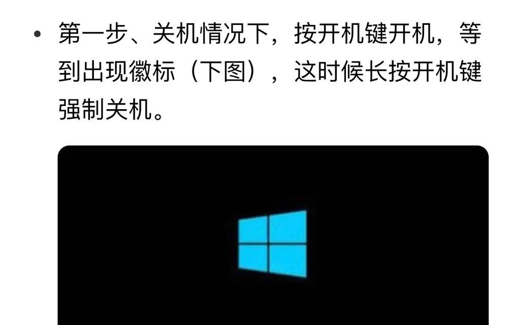 如何正确地以死机了按哪个键结束程序(掌握正确的键盘操作技巧)