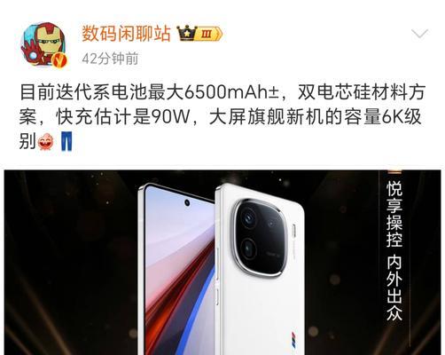 旗舰机和中端机有哪些不同之处？购买时应考虑哪些因素？