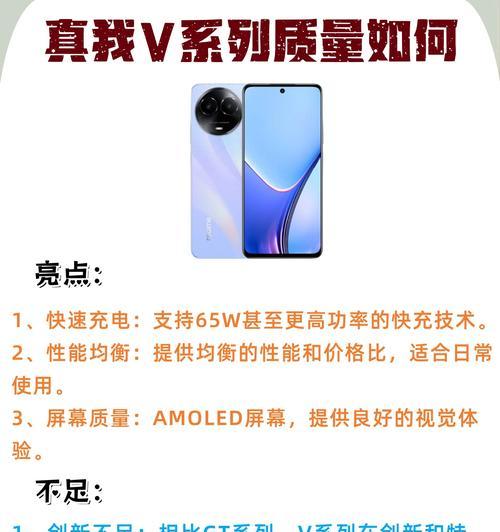 旗舰机和中端机有哪些不同之处？购买时应考虑哪些因素？