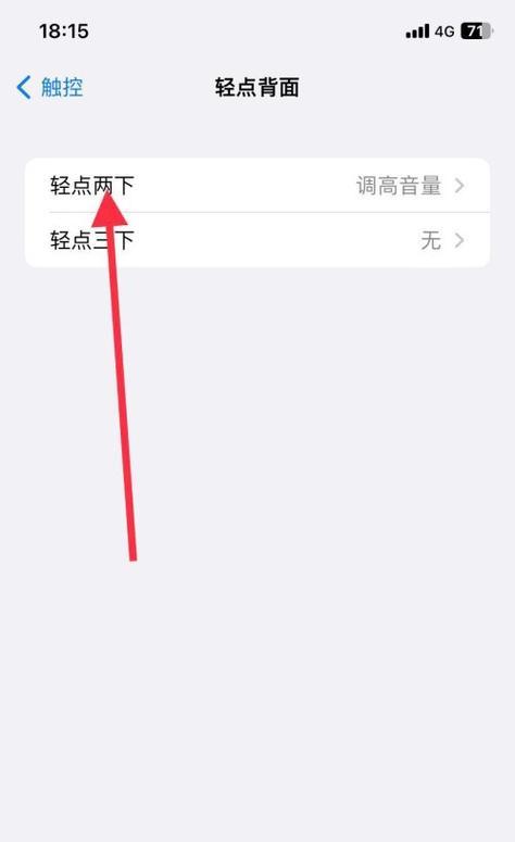 如何开启iPhone手机的悬浮按钮功能?步骤是什么?