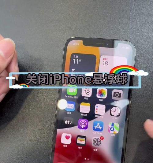 如何开启iPhone手机的悬浮按钮功能？步骤是什么？