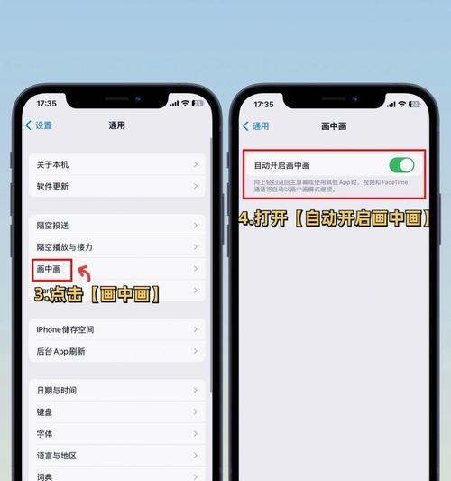 如何开启iPhone手机的悬浮按钮功能？步骤是什么？