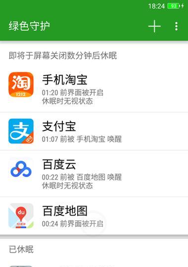 安卓手机越用越卡背后的秘密是什么？如何解决？