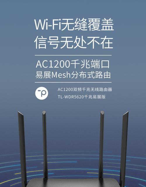 TP-Link Wi-Fi7路由器有哪些新特性？常见问题如何解决？