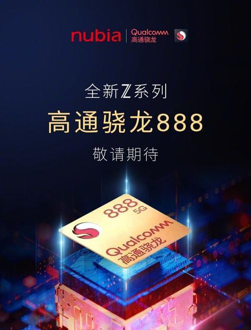 为什么换手机时不推荐骁龙888？骁龙888有哪些潜在问题？