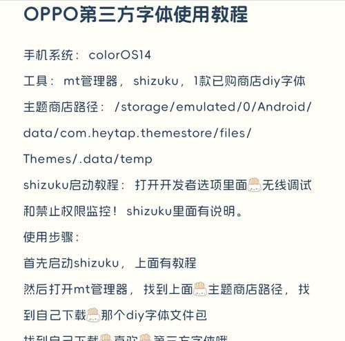 如何恢复OPPO手机出厂设置？恢复后数据丢失怎么办？