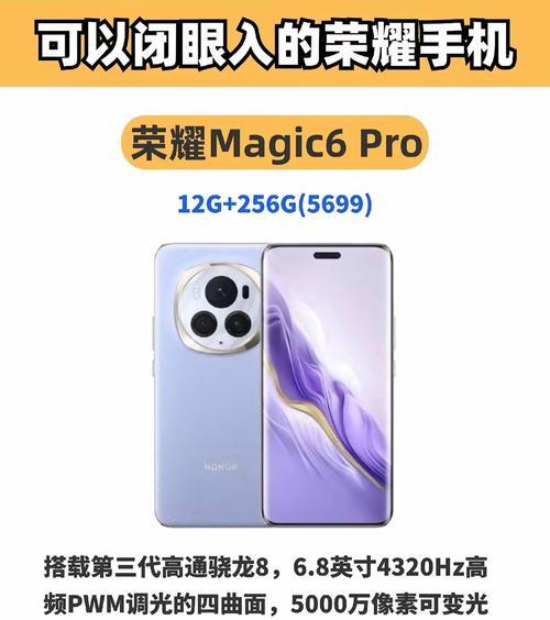 哪4部手机值得闭眼入手？闭眼入手手机的常见问题解答？