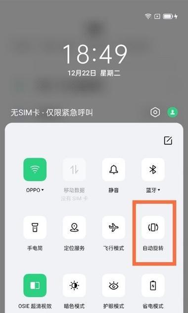 OPPO手机经常死机怎么办?如何快速解决?