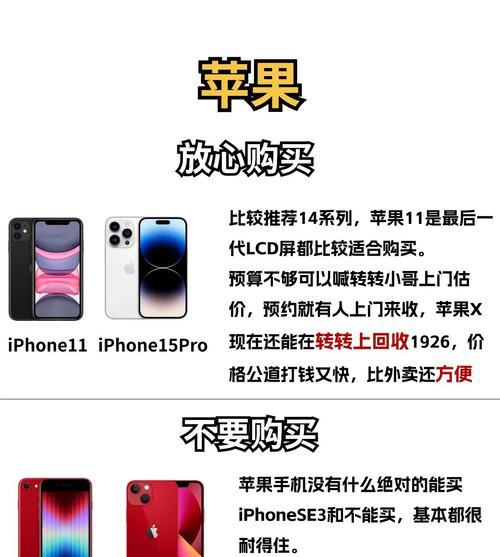 2024年10大手机品牌热度榜是哪些？这些品牌有哪些特点和常见问题？