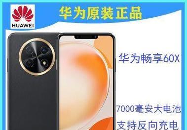 哪四款手机续航强且使用流畅？购买时应注意什么？