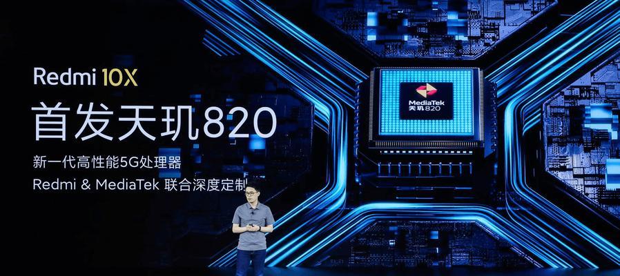 Redmi10X超级体验怎么样？用户反馈和常见问题解答？