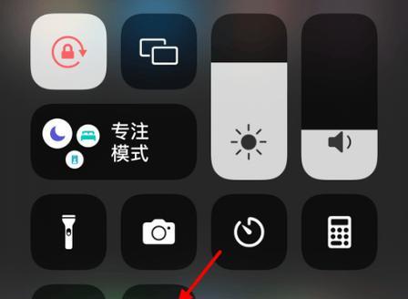 iPhone屏幕录制无声？如何快速修复？