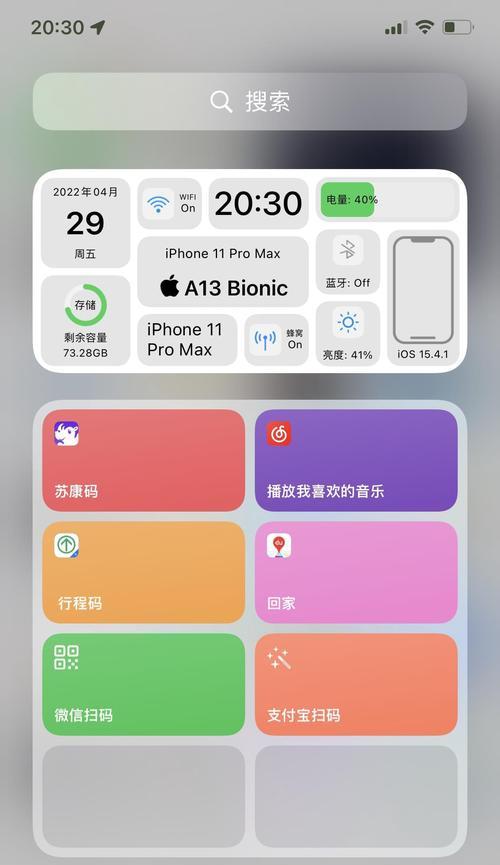 安装快捷指令无法载入怎么办？常见问题及解决方法是什么？