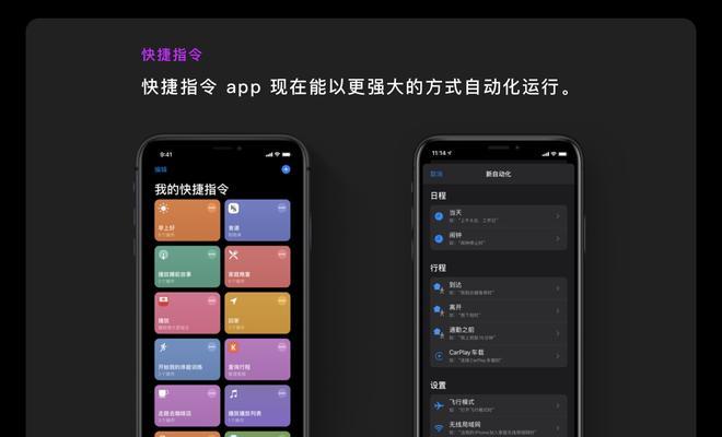 安装快捷指令无法载入怎么办？常见问题及解决方法是什么？
