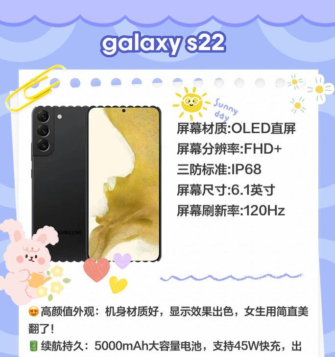 四款高颜值手机推荐？哪款适合你的日常使用？