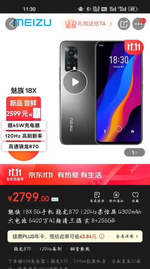 预算在2-3K能买到哪些热门手机？这些手机的性能如何？