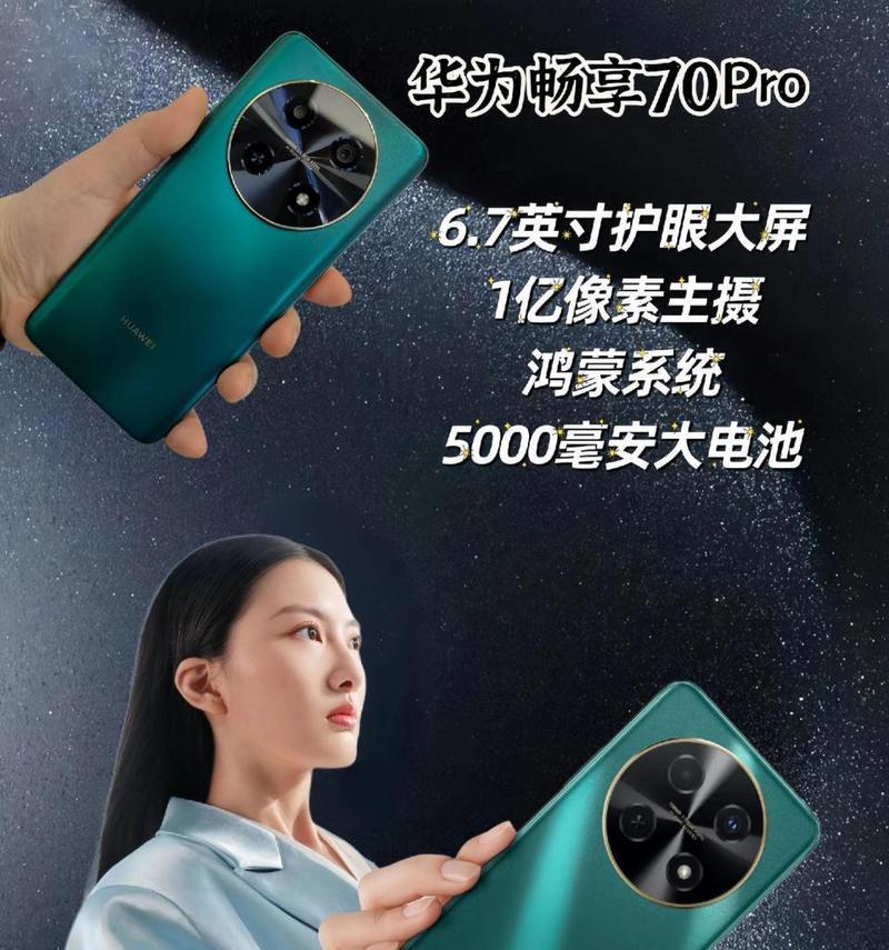 哪款华为手机性能最强？2023年5款华为手机推荐指南？