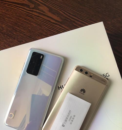 P40系列省电小技巧有哪些？如何有效延长电池续航？