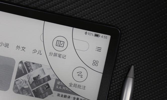 华为MatePadPaper评测怎么样？使用体验和常见问题解答？