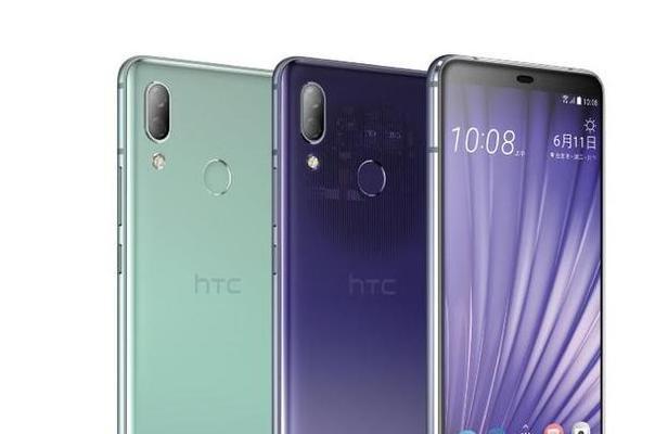 HTC旗舰机卷土重来？新机型有哪些亮点和常见问题解答？