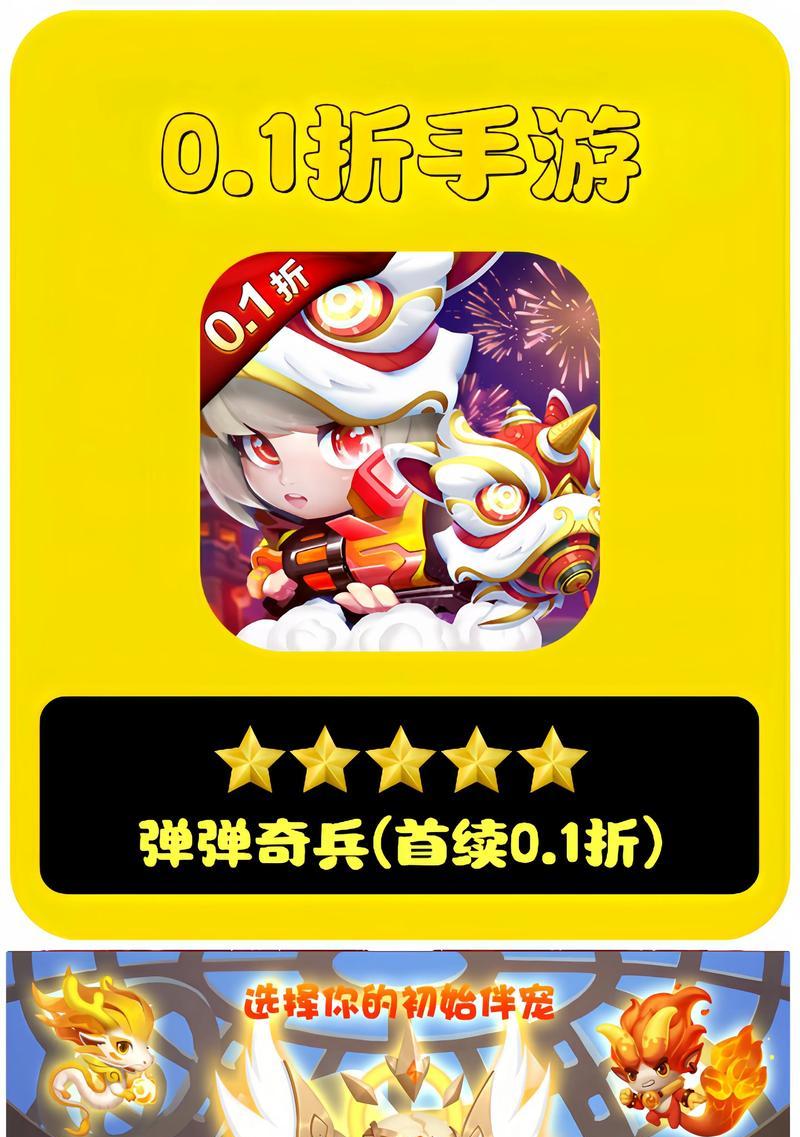 2023年有哪些耐玩不氪金的手游推荐？如何找到这些游戏？
