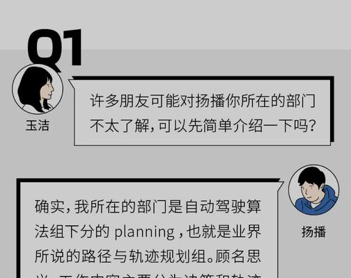如何找到隐藏角色工程师的获取路径？隐藏角色工程师的获取方法是什么？