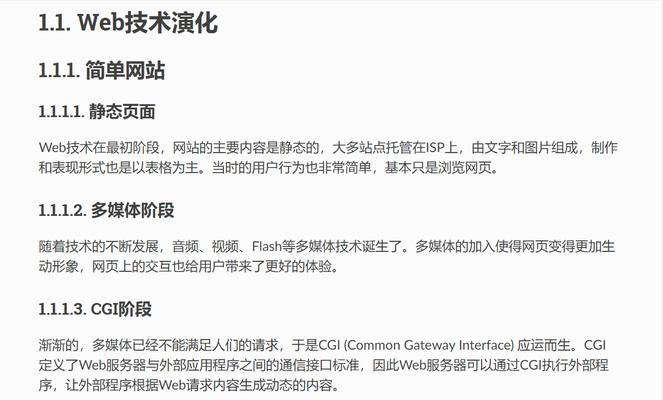 如何找到隐藏角色工程师的获取路径？隐藏角色工程师的获取方法是什么？