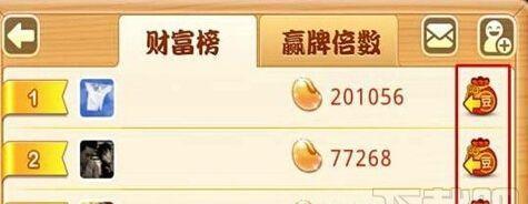 欢乐斗地主赢豆攻略？如何快速提高豆子数量？