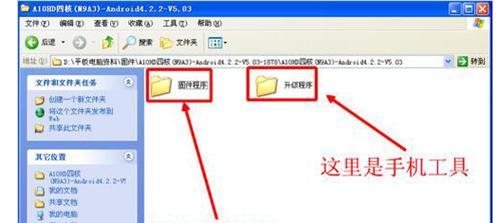 笔记本电脑刷机需要准备什么？