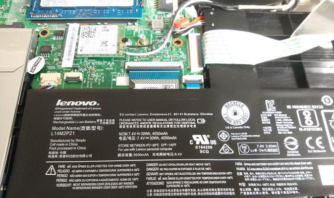 联想新笔记本电脑硬盘位置在哪里？