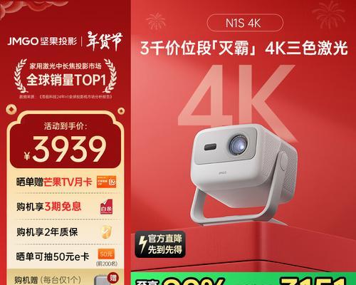 投影仪怎么购买好？选购时应该注意哪些要点？