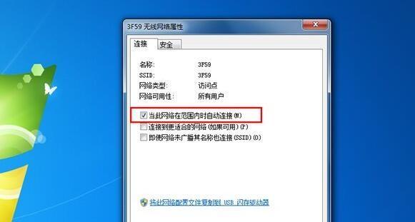 电脑连接快带后无声？如何排查问题？