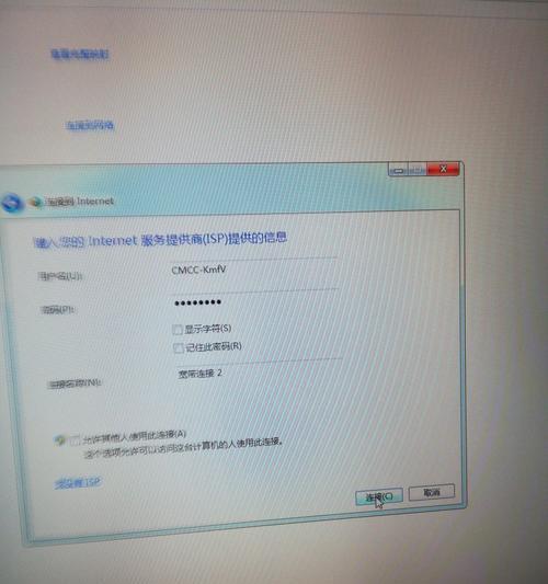 电脑连接快带后无声？如何排查问题？